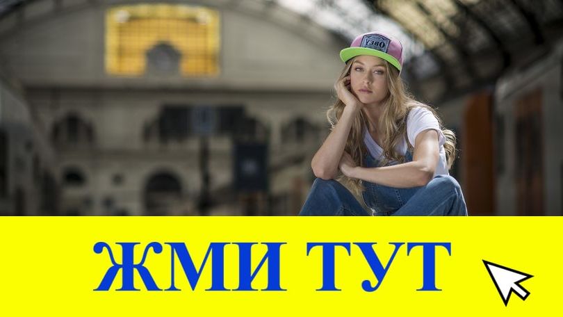 Купить наркотики в Твери